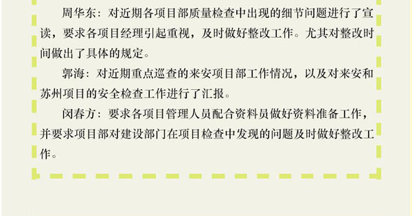 摩根娱乐官方网站图片
