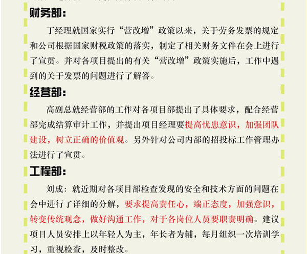 摩根娱乐官方网站图片