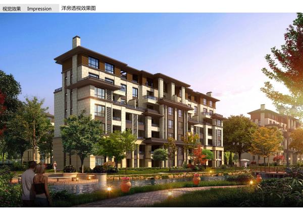 路劲城小洋楼